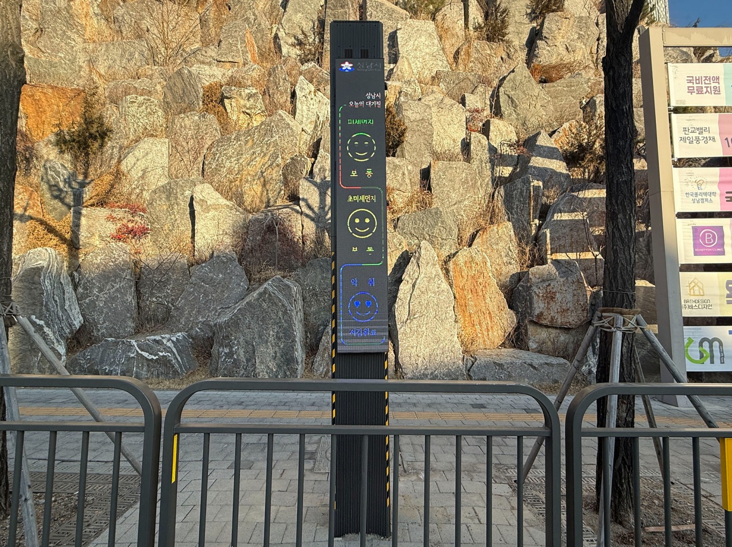 스마트 하수악취 저감시설