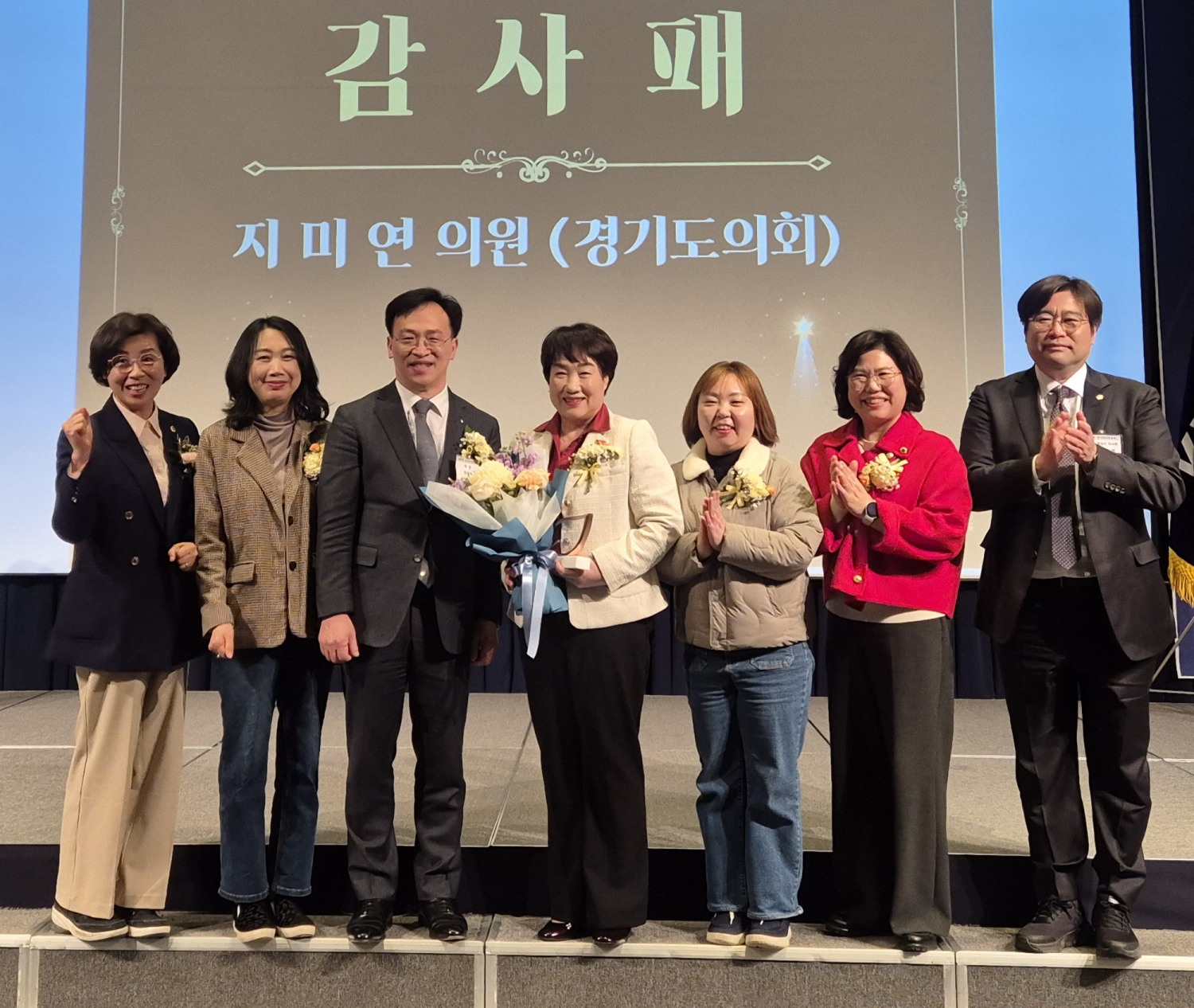 도민 건강 증진에 기여한 공로를 인정받아 감사패 수상