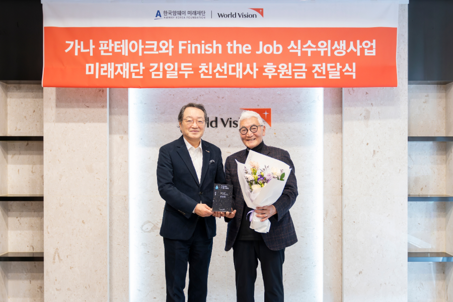 ▲23일 서울 영등포구에 위치한 월드비전 본부에서 김일두 한국암웨이미래재단 친선대사(왼쪽)가 후원금을 전달하고 조명환 월드비전 회장과 기념사진을 촬영하고 있다. (사진=월드비전 제공)