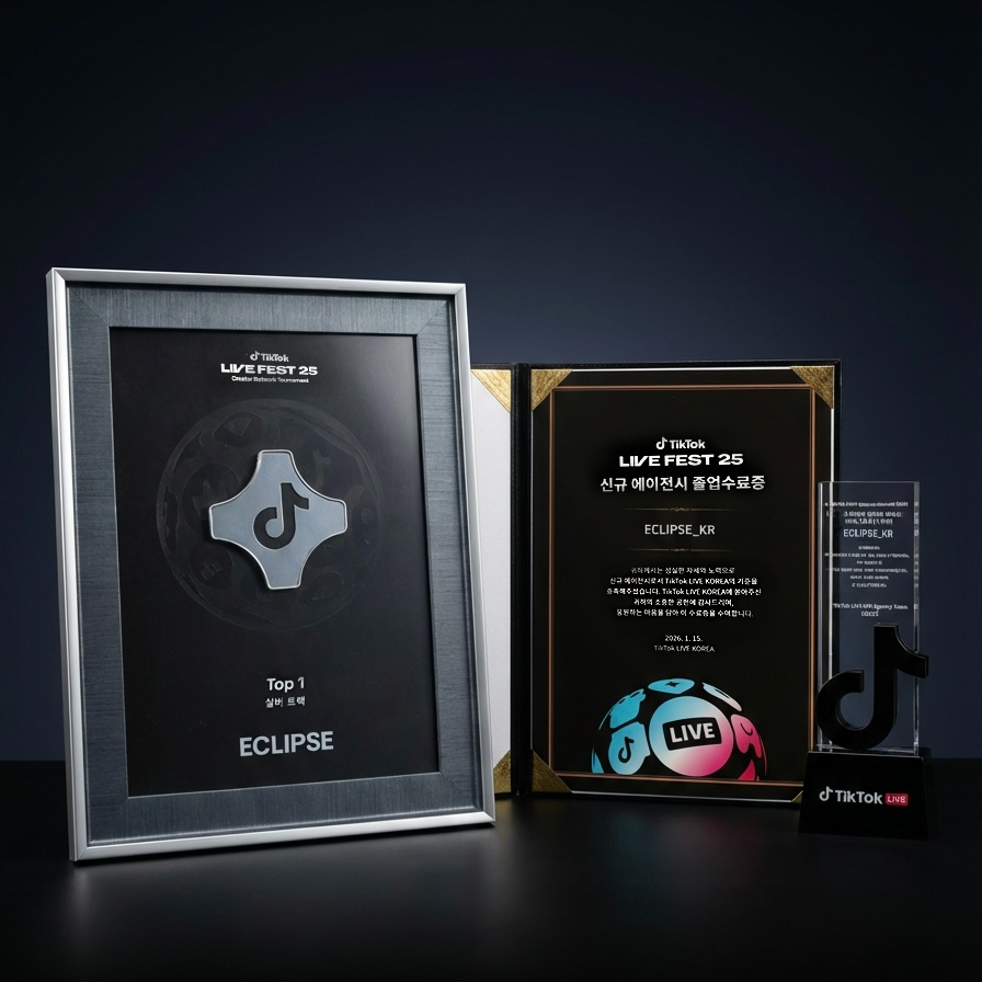 이클립스 엔터,‘TikTok LIVE FEST 2025에서 3개 부문 수상