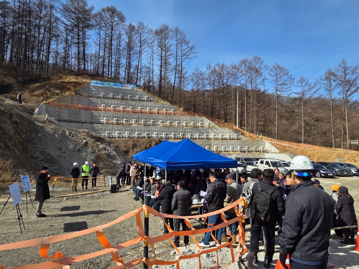 경기북부 중심 고속화도로·국지도39호선 설명회