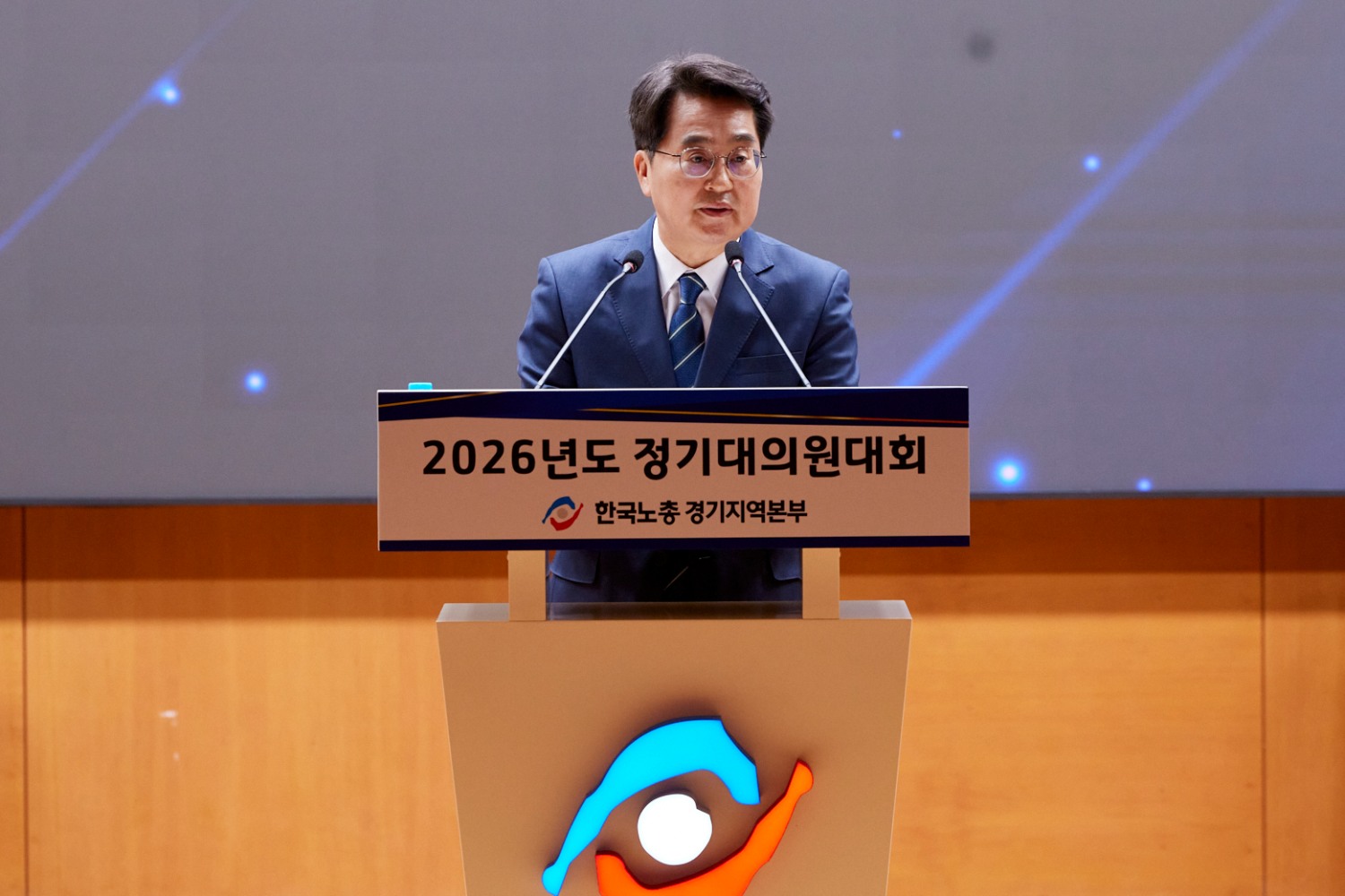 김동연 경기도지사