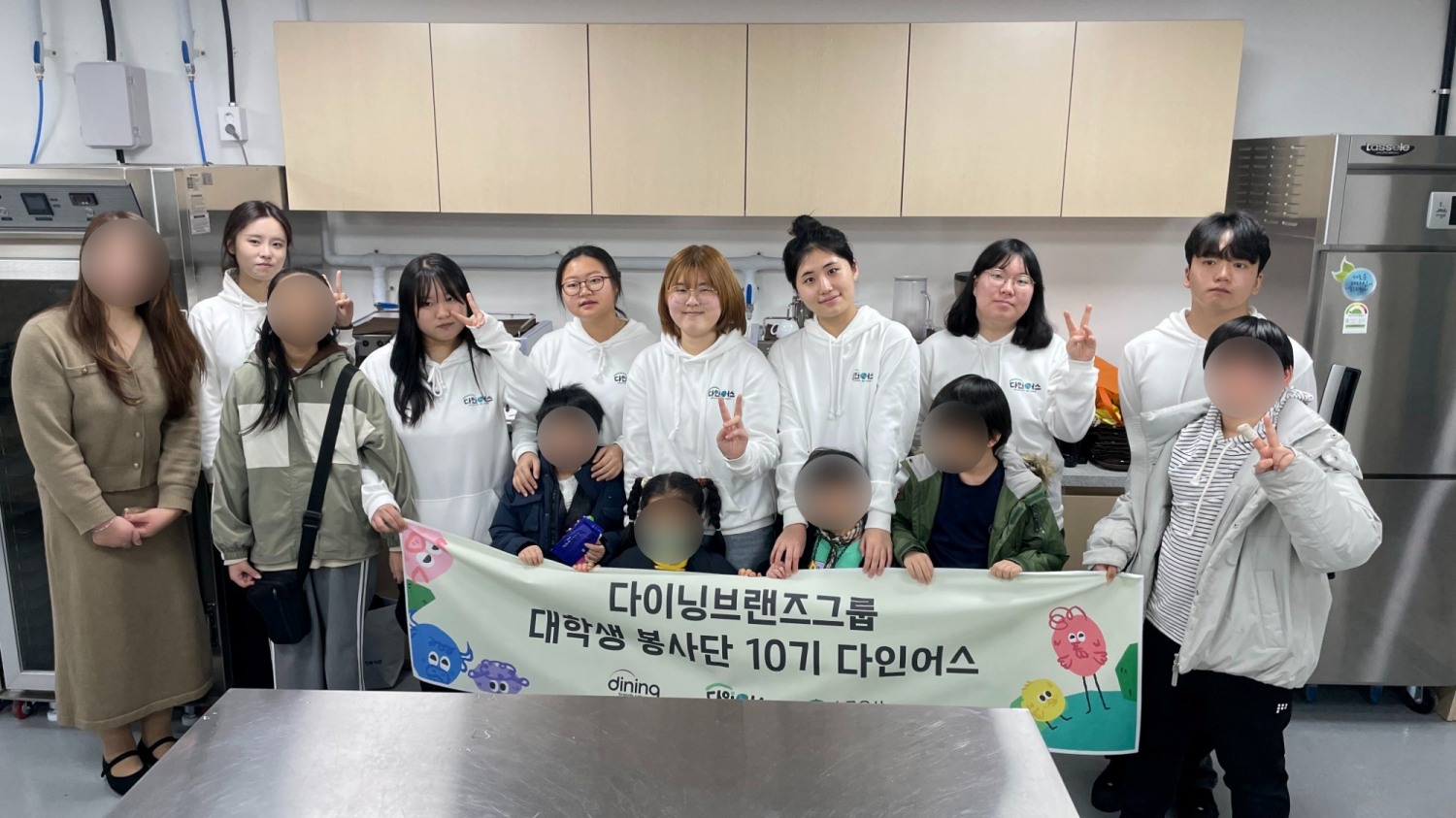 다이닝브랜즈그룹 봉사단 ‘다인어스’ 서울 지역 2월 활동 단체 사진