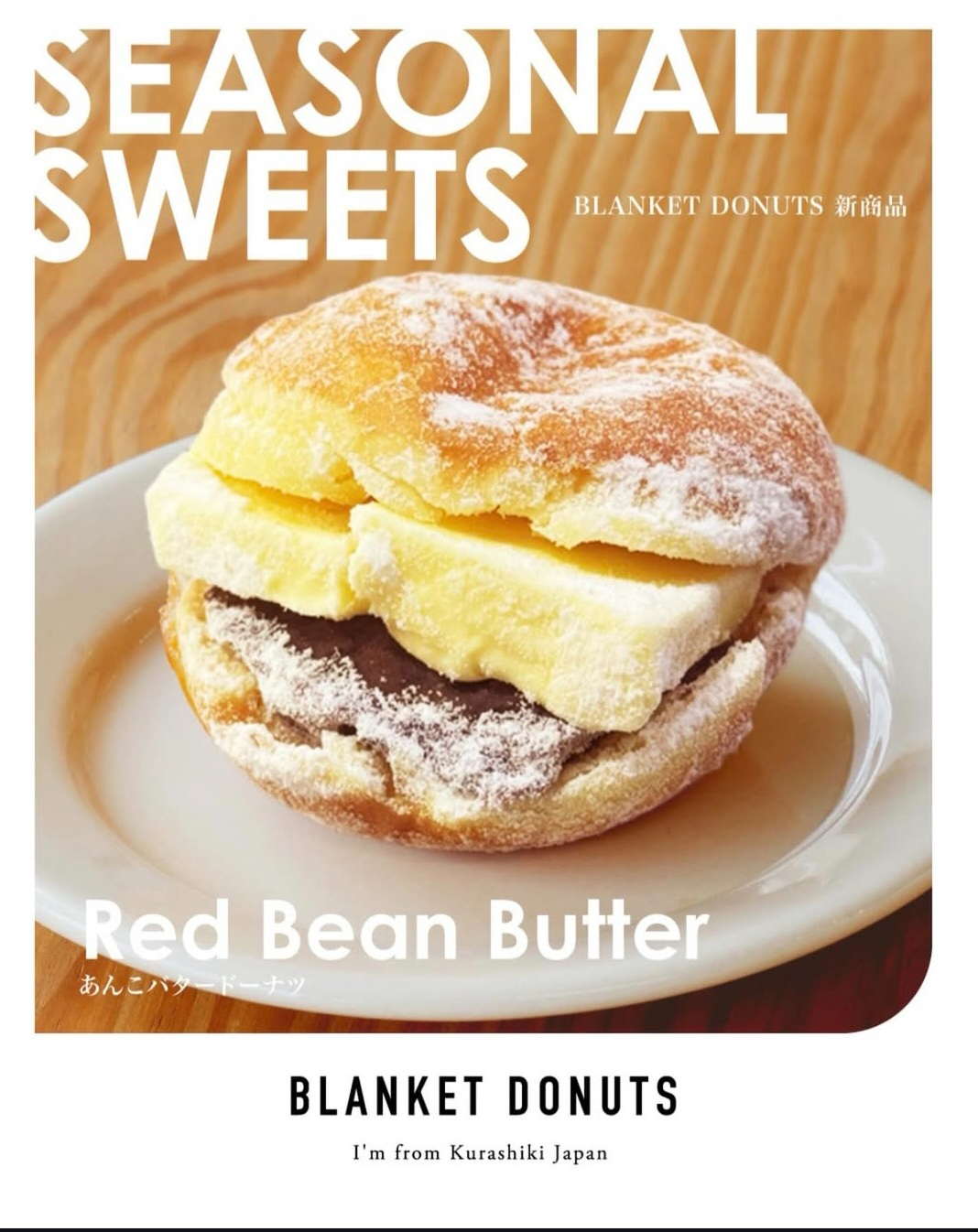 블랭킷도넛코리아 '일본 핸드메이드 도넛' 블랭킷도넛, 판교 현대백화점 정식 입점