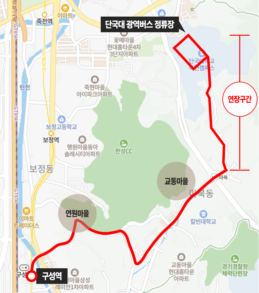 502번 버스 노선 연장 운행 구간