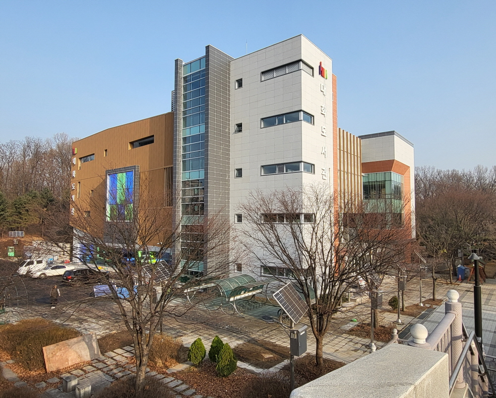 고양시 대화도서관,재개관식