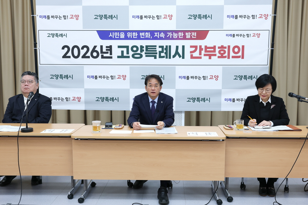 추가경정예산 주요사업 및 현안사항 주제로 간부회의