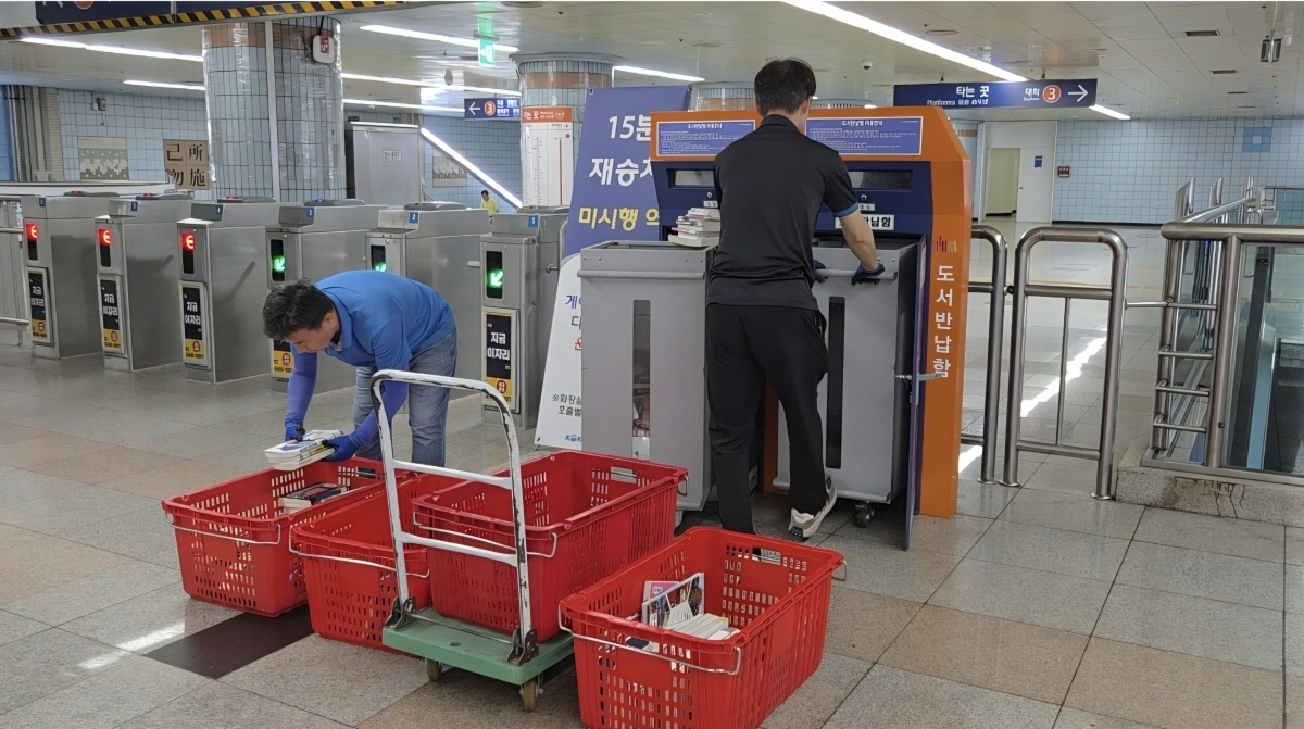 책누리 서비스로 독서 생활망 넓혀
