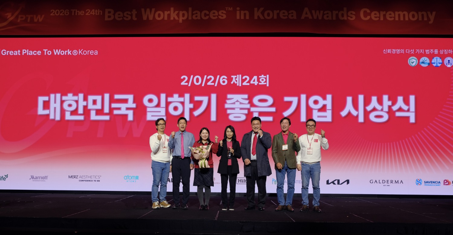 제24회 대한민국 일하기 좋은 기업 시상식