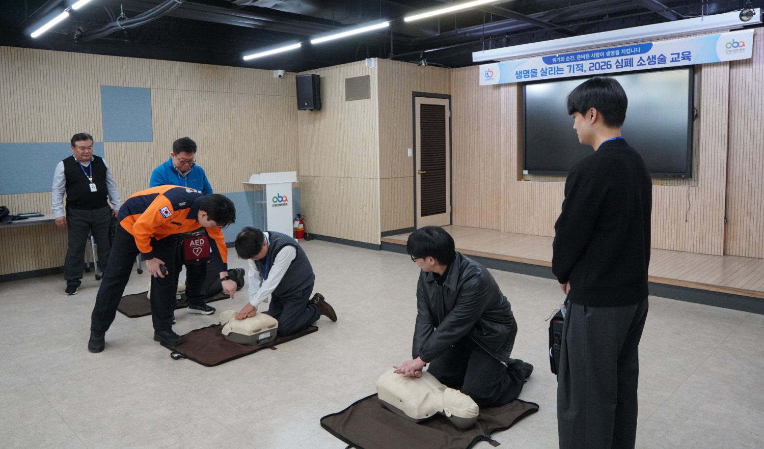 심폐소생술 실습교육