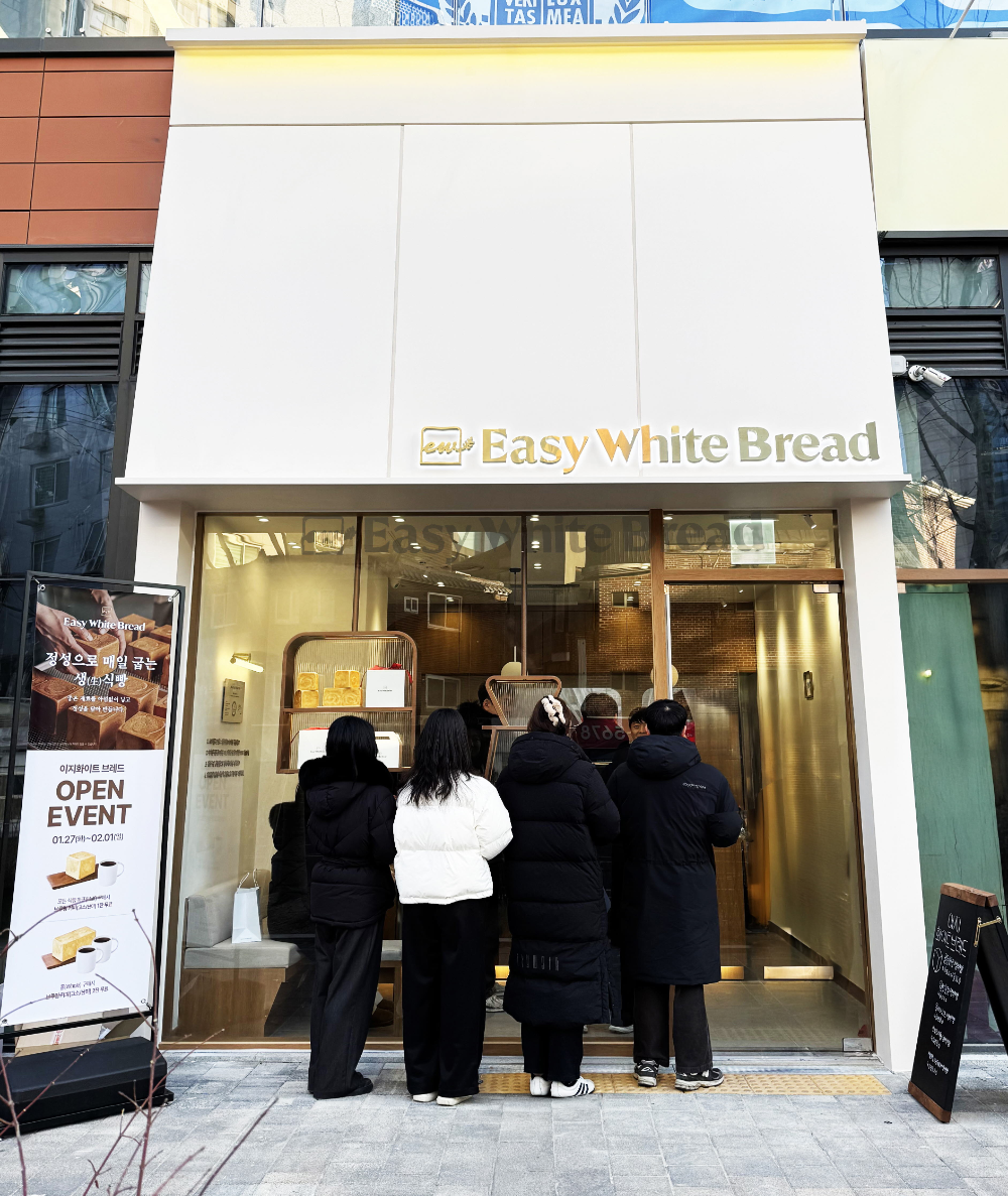 본아이에프 ‘이지화이트 브레드’, 1호점 오픈 한 달 운영 실적 공개