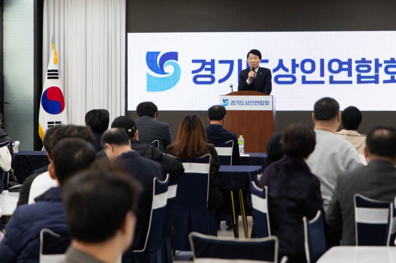 경상원, 경기도상인연합회 정기총회