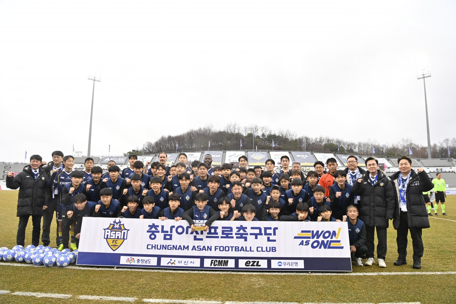 충남아산FC