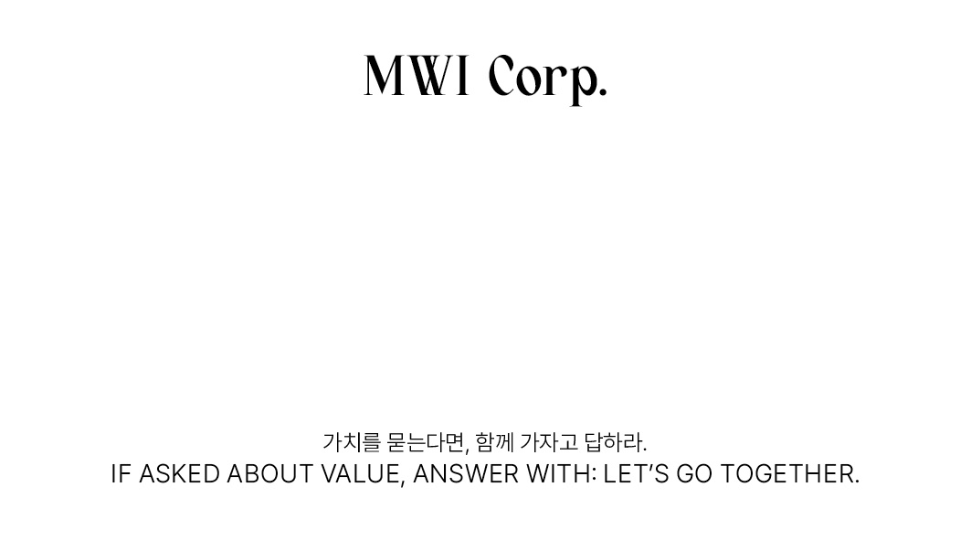 뮈코퍼레이션, 영유아·건강기능식품 샤오홍슈 중심 사업 본격화