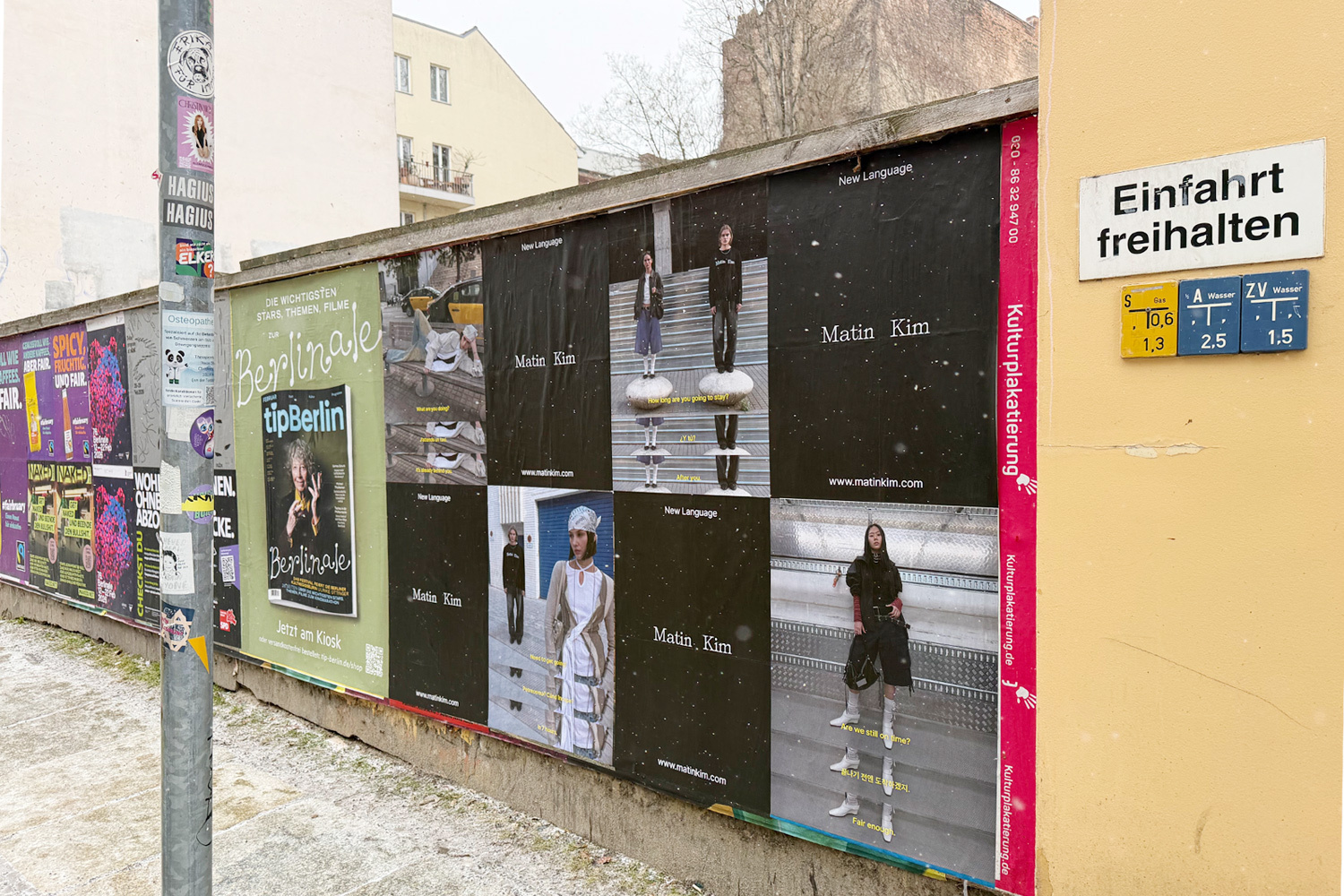 사진제공=마뗑킴