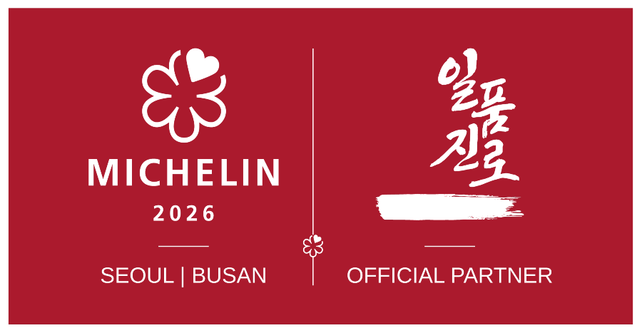 하이트진로 ‘일품진로’, ‘미쉐린 가이드 서울&부산’ 3년 연속 공식 파트너 선정