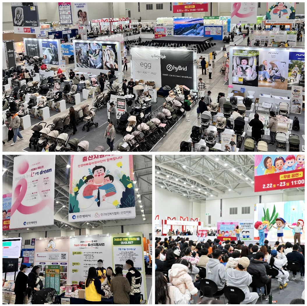 육아용품부터 정책 안내까지… ‘인천 코베 베이비페어’ 3월 송도 개최