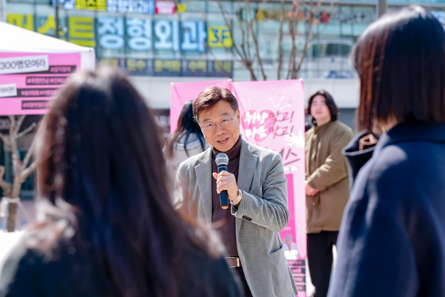 신상진 성남시장,청춘 매칭 프로젝트 커넥터스 길거리 홍보