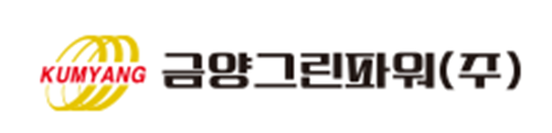 금양그린파워, 석유·에너지 대란 속 태양광·풍력 1GW 발전량 확보··새만금 사업 참여 기대