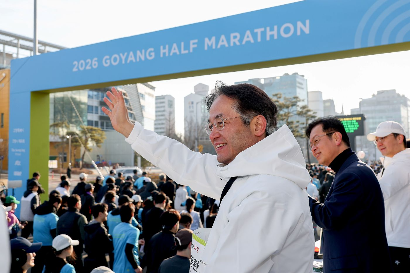 고양특례시 하프마라톤 대회