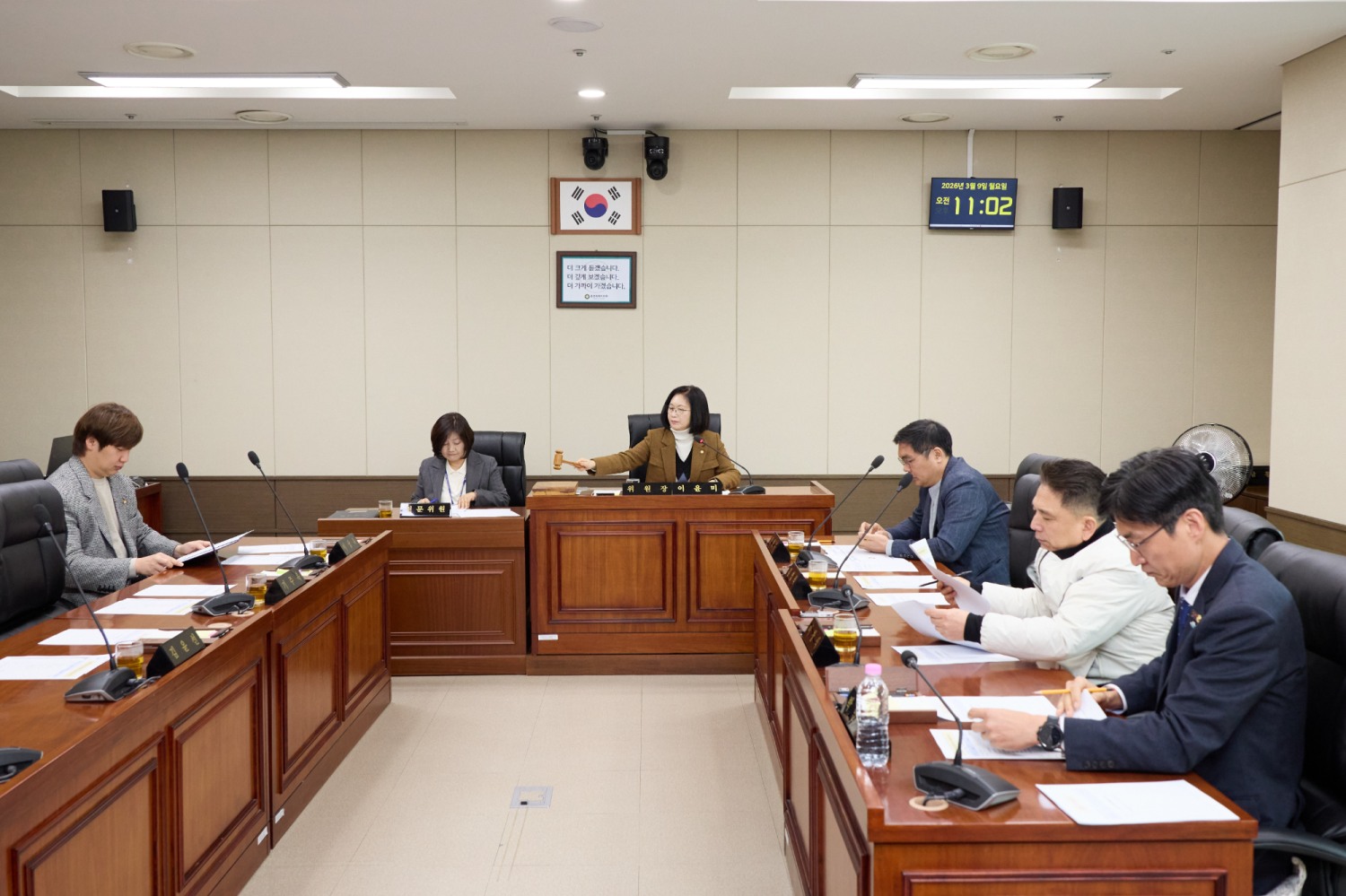 용인특례시의회 의회운영위원회