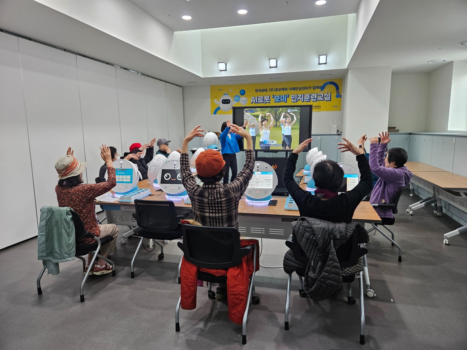 지난해 진행한 AI 로봇 활용 치매예방 프로그램 교육