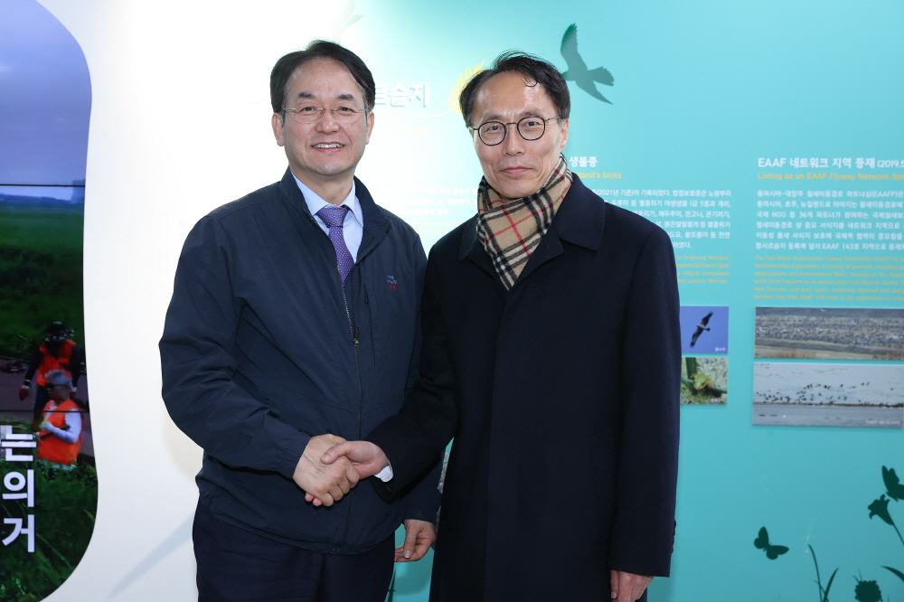 한강유역환경청장과 장항습지 현안 논의