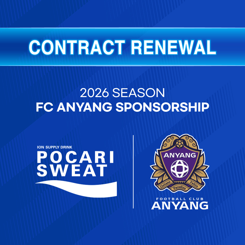 동아오츠카, FC안양 공식 후원 연장… 2026년도 함께