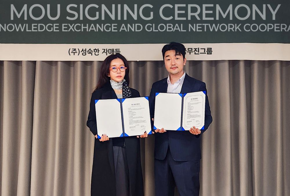 슈퍼무진-성숙한자매들, 스마트스토어 물류 및 온라인 판매 대행 MOU 체결