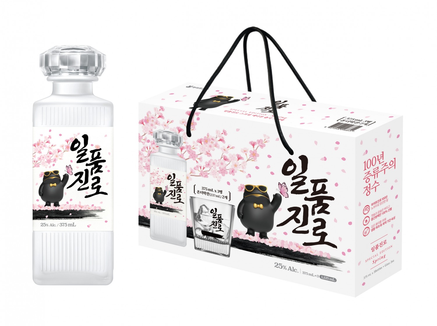 하이트진로, ‘일품진로 봄 에디션’ 한정 출시