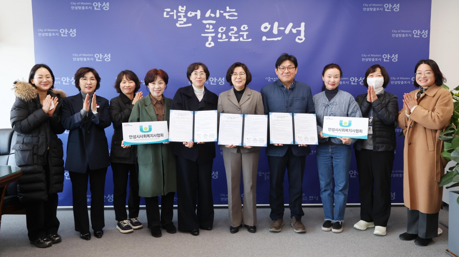 사회복지종사자 건강검진비 지원사업 업무협약