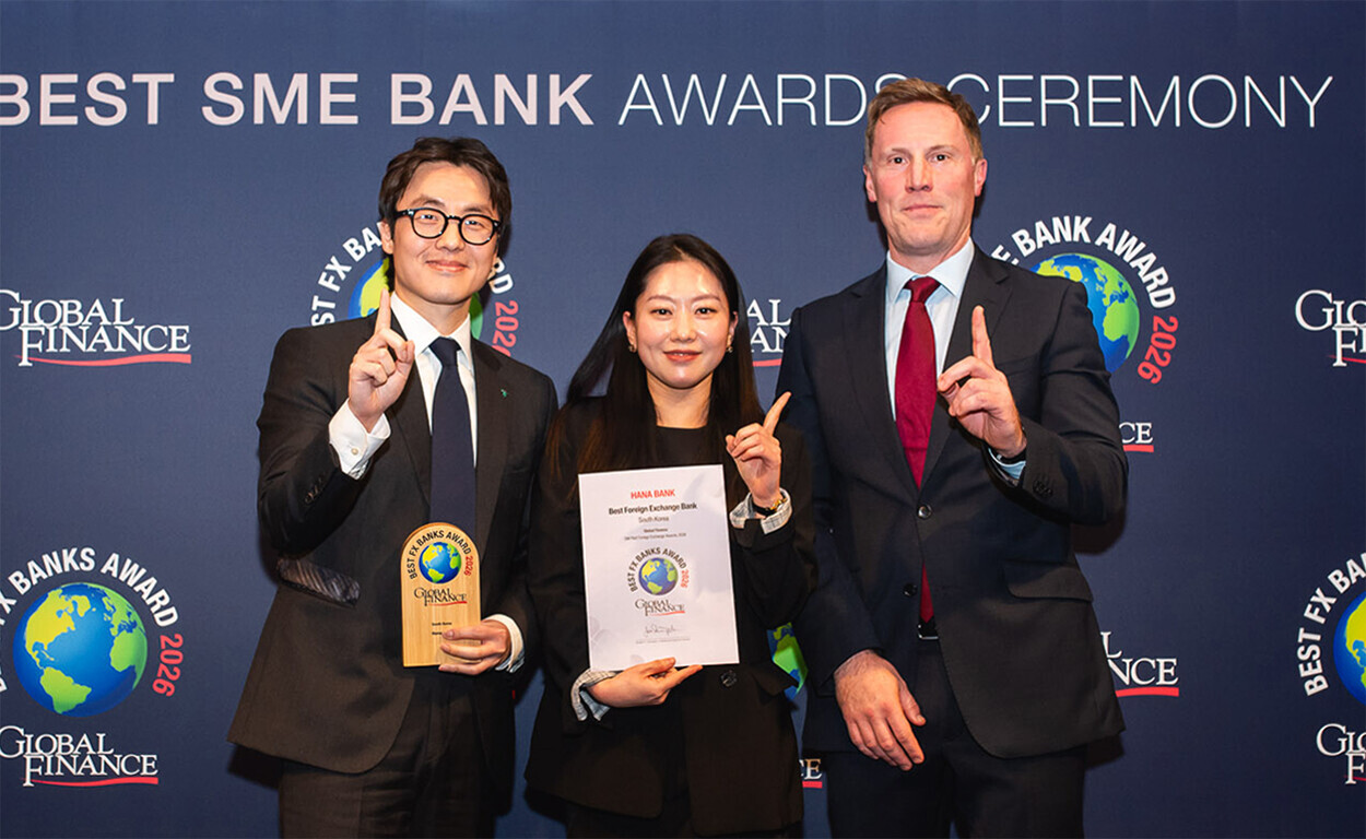 하나은행, 글로벌파이낸스誌 선정 『2026 대한민국 최우수 외국환 은행상』수상