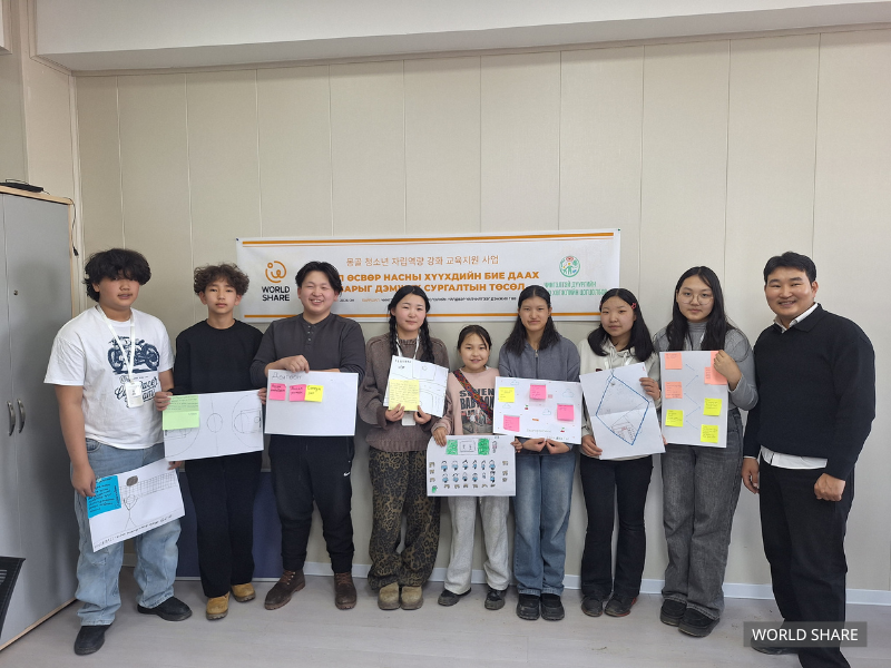 사진: 월드쉐어 제공