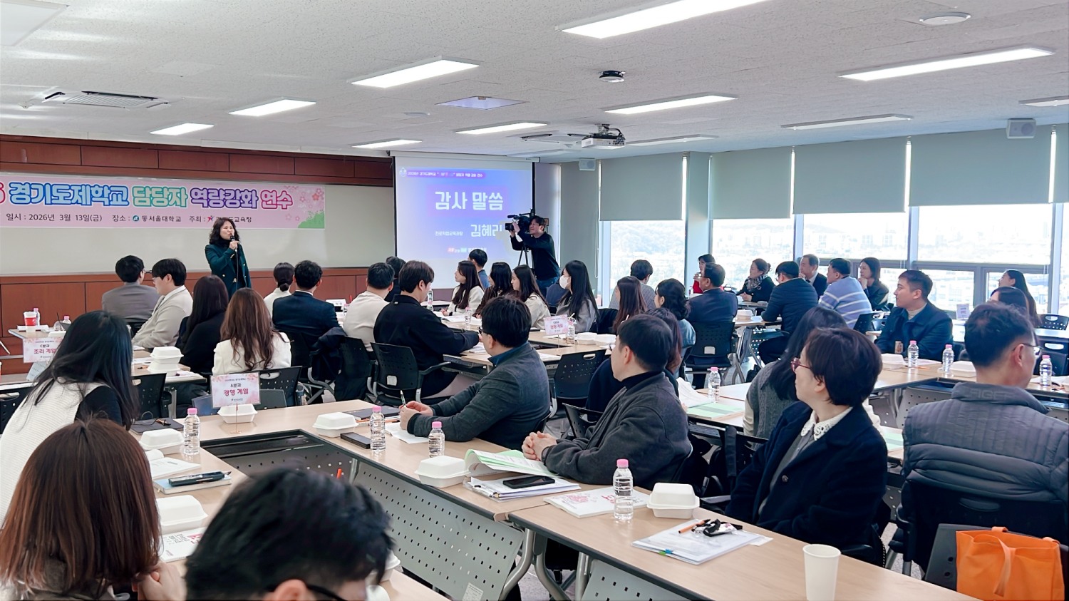 경기도교육청, 경기도제학교 담당자 연수 개최