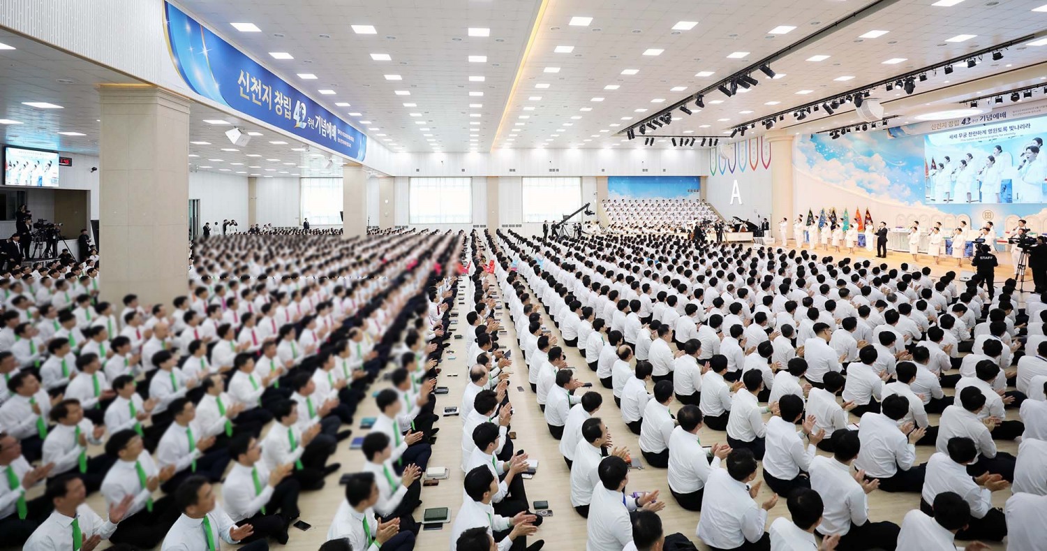 15일 신천지 청주교회에서 열린 신천지예수교회 창립 42주년 기념예배에 참여한 성도들이 찬양하고 있다. / 사진 제공: 신천지예수교회