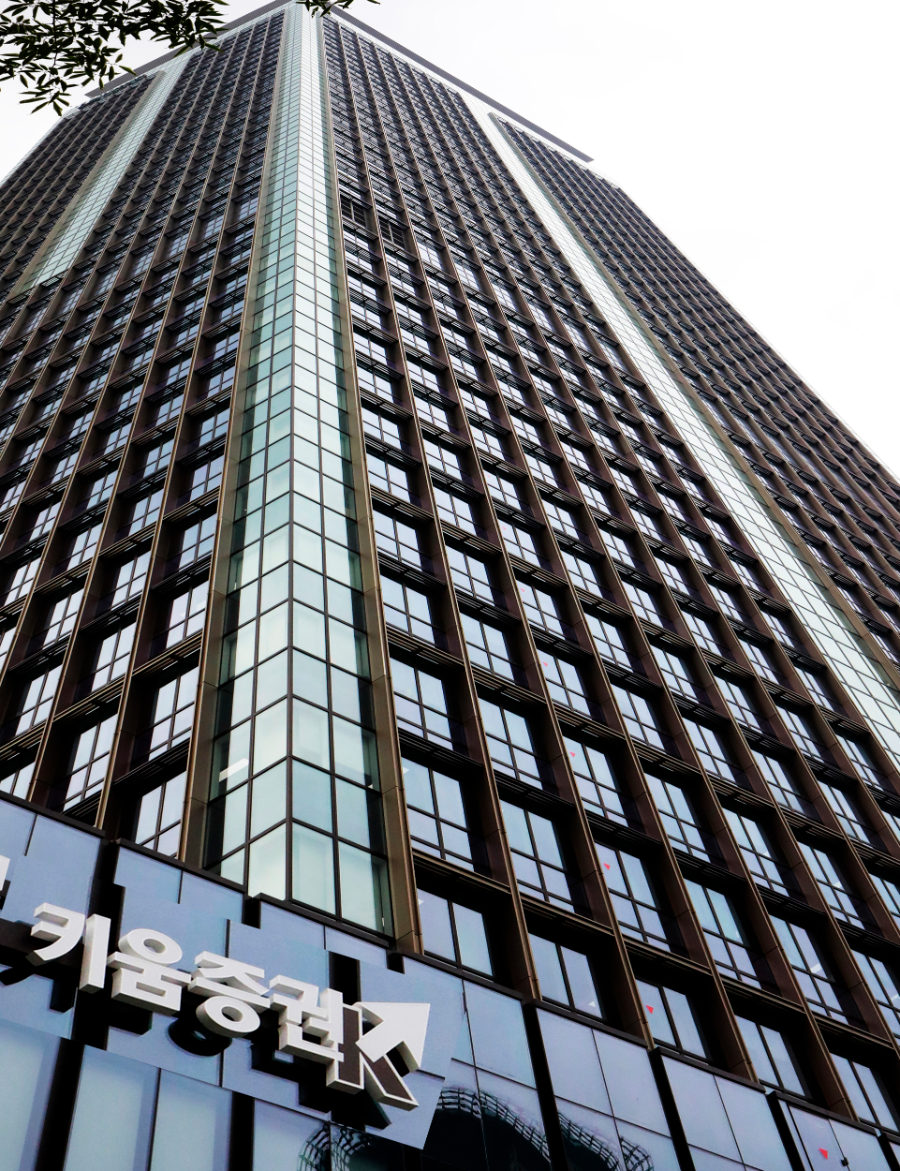 키움증권, 발행어음 수신 잔고 1조 돌파