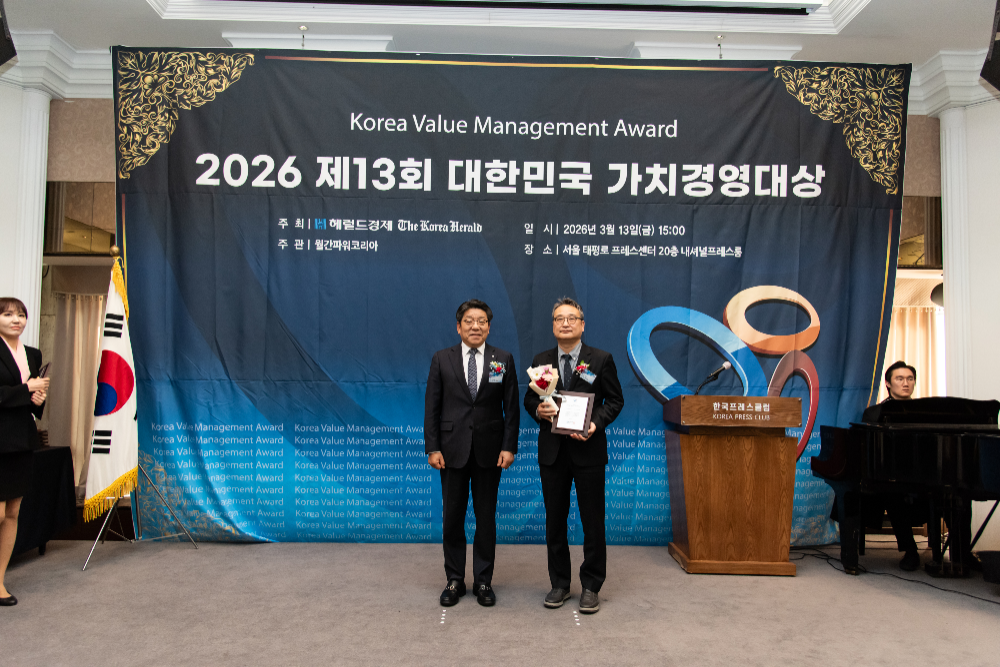 부산디자인진흥원, ‘제13회 대한민국 가치경영 대상’ 디자인산업진흥 부문 수상