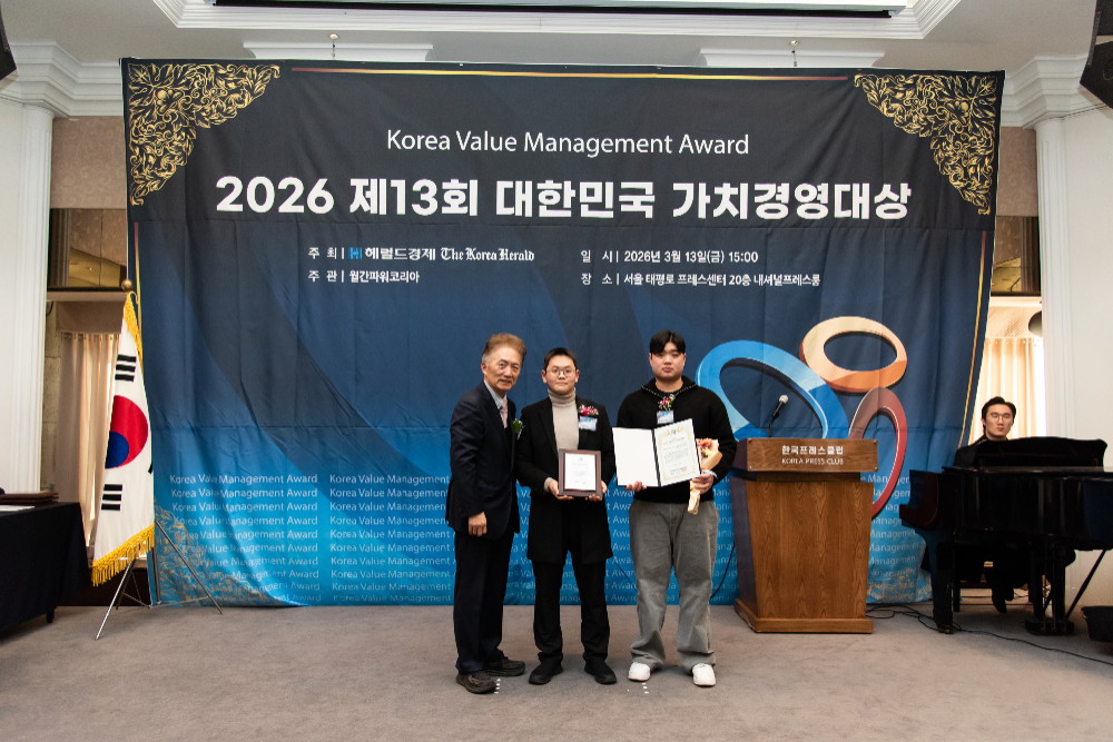 ACM, 제13회 대한민국 가치경영 대상 수상