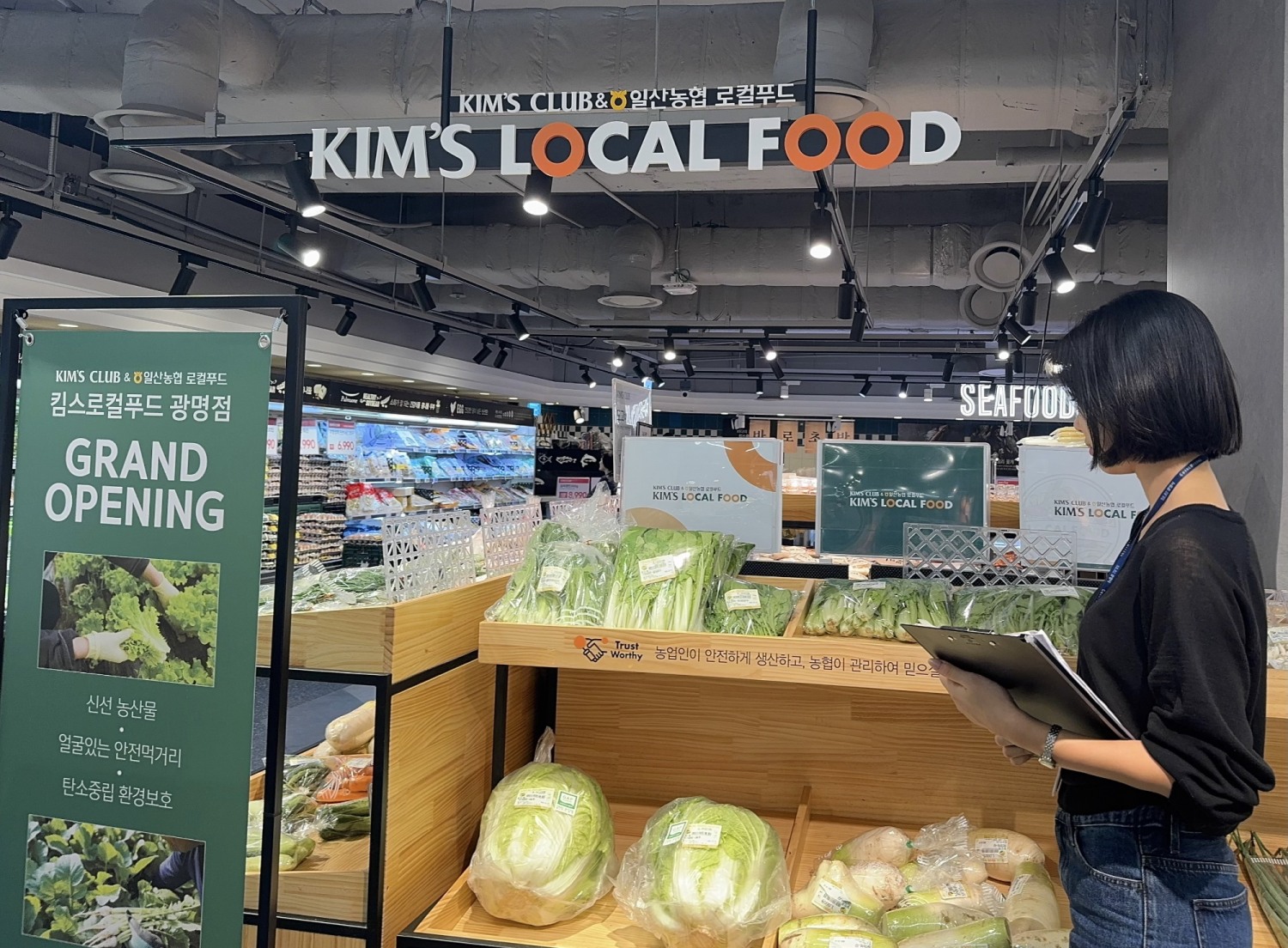 봄철 ‘자주 먹는 봄나물’ 안전성 검사