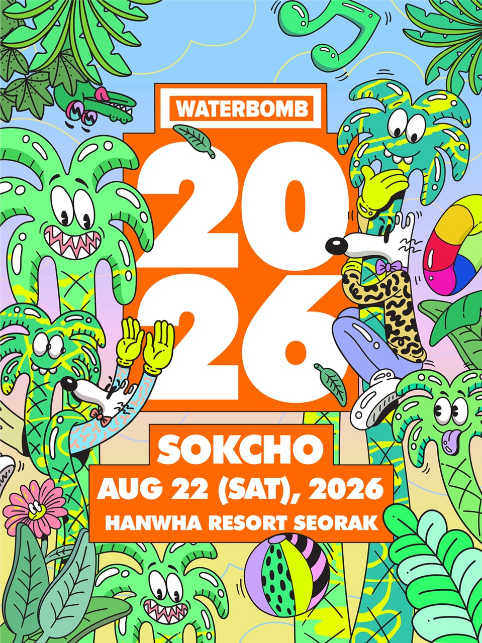 한화호텔앤드리조트, ‘워터밤 속초 2026’ 개최