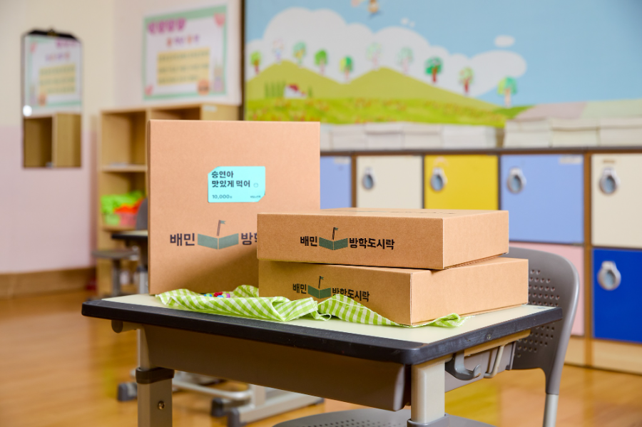 (사진 제공=배민)