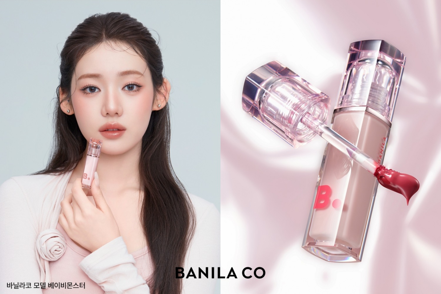 ▲바닐라코, 소봉과 세 번째 협업…‘글로우 베일 틴트’ 26 S/S 신규 컬러 5종 출시