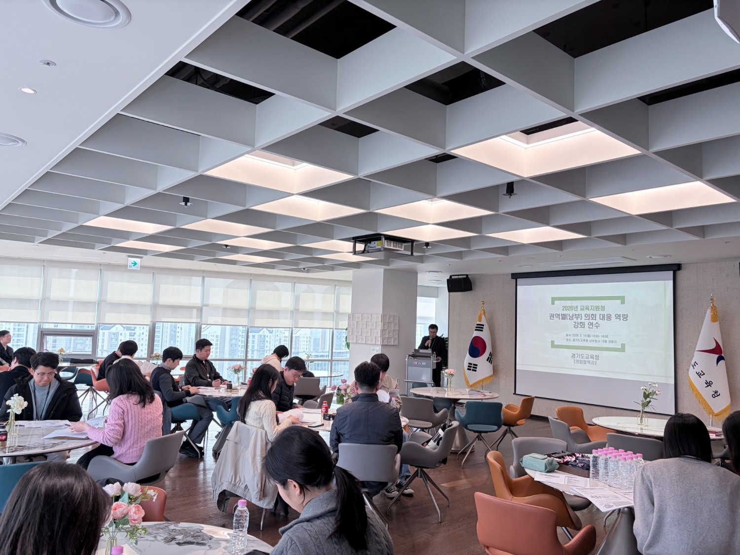 교육지원청 권역별 의회 대응 역량 강화 연수