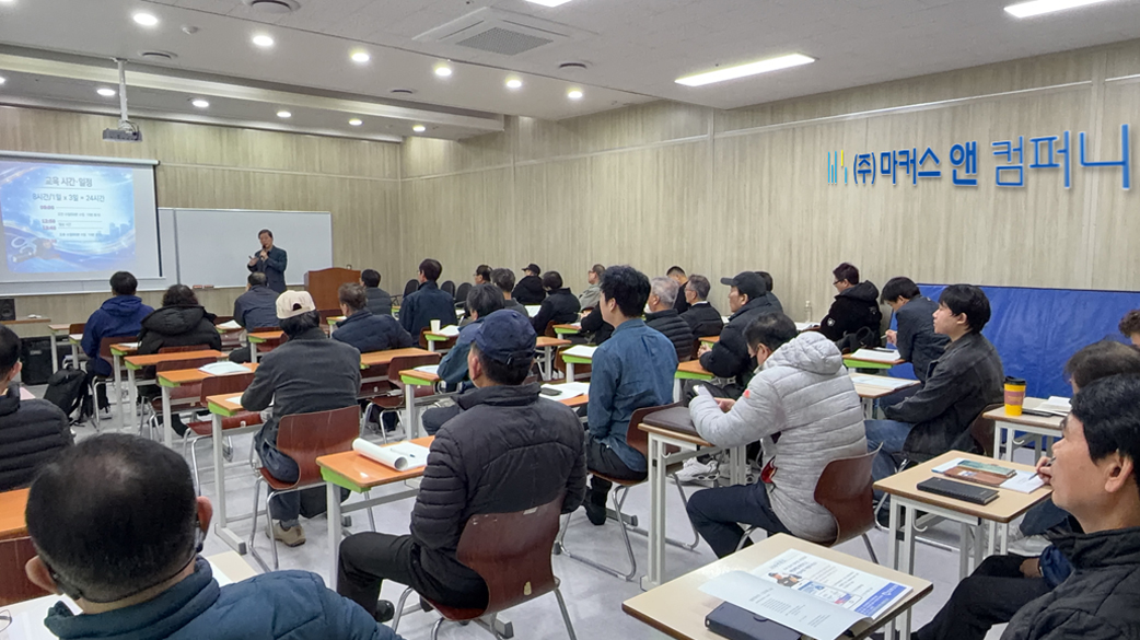 마커스앤컴퍼니 부평역캠퍼스, 경비보안교육원 운영...주중·주말반 모집