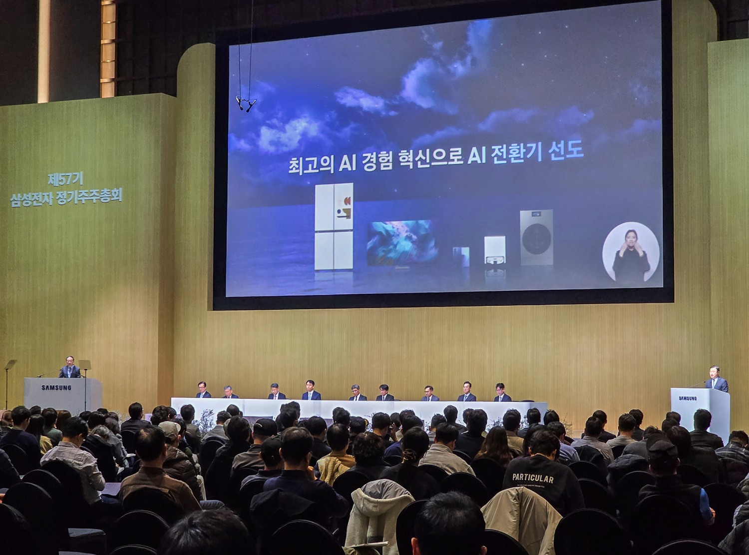 삼성전자, 종합 AI 반도체 솔루션 기업 입지 굳힌다