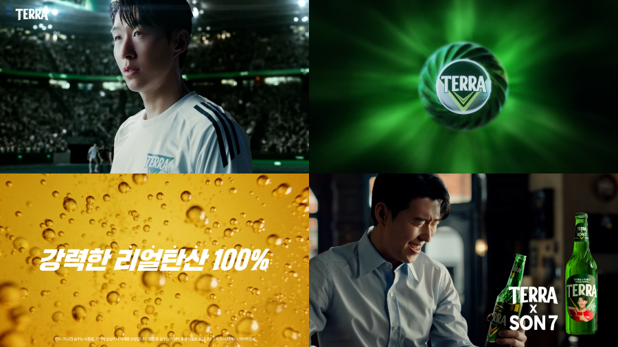 하이트진로, 테라 ‘손흥민’ 통합 캠페인 본격 슈팅