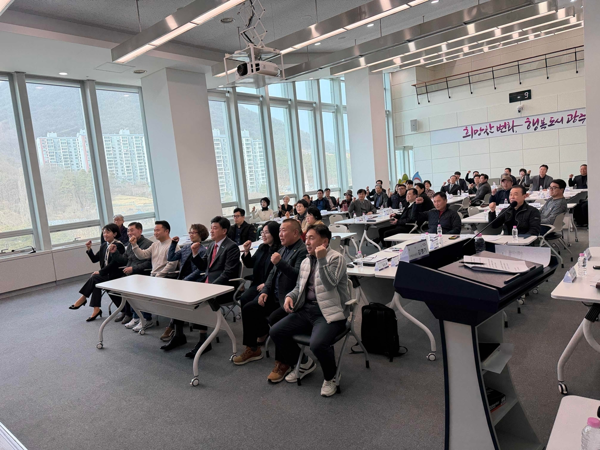 공동주택 입주자대표회의 운영 역량 향상 토론회