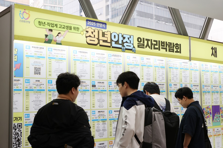 청년 일자리 박람회