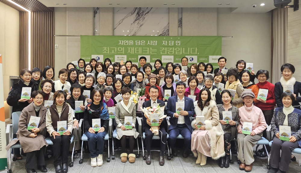 (사진: 70인 저자 초청 행사 사진, 자담인 제공)