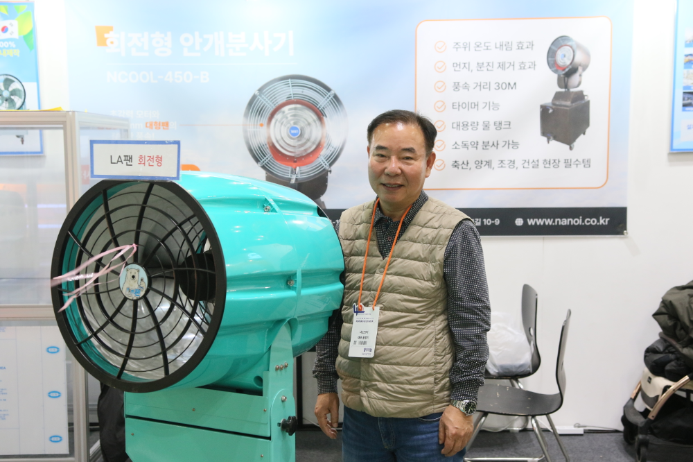 나노전자, ‘2026 코리아빌드’서 산업용 대형 순환기 및 안개분사기 전시